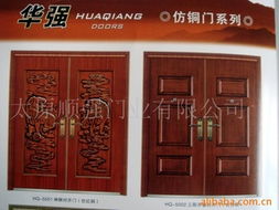 太原鏵強(qiáng)門(mén)業(yè)