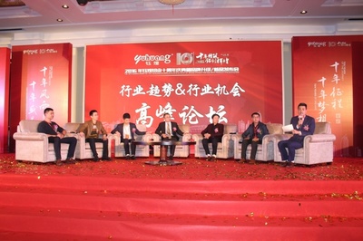 &ldquo;十年精筑 鋁創(chuàng)輝煌&rdquo;--鈺煌鋁業(yè)十周年慶典暨新品發(fā)布會盛大舉行