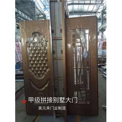 拼接非標大門廠家 美元來門業盡心盡力做產品 拼接非標大門