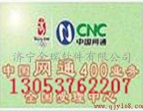 構(gòu)建綜合型網(wǎng)絡(luò)科技團(tuán)隊(duì) 供應(yīng)網(wǎng)絡(luò)信息技術(shù)、產(chǎn)品開發(fā)與銷售、電子商務(wù)三位一體