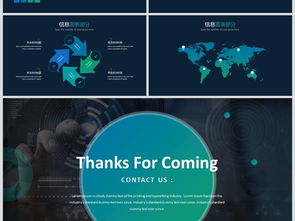 科技風(fēng)暗調(diào)網(wǎng)絡(luò)科技公司簡介商務(wù)PPT模板